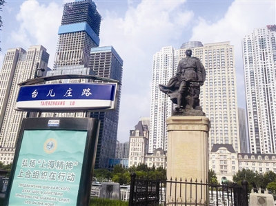 以路之名 诉说铭牌背后的故事 从津门道路名称中探寻抗战印记