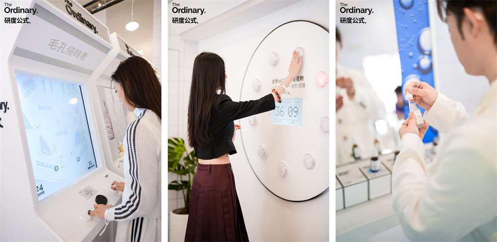 科学攻破油痘肌难题 ，The Ordinary 研度公式「功效护肤游戏厅」限时上线