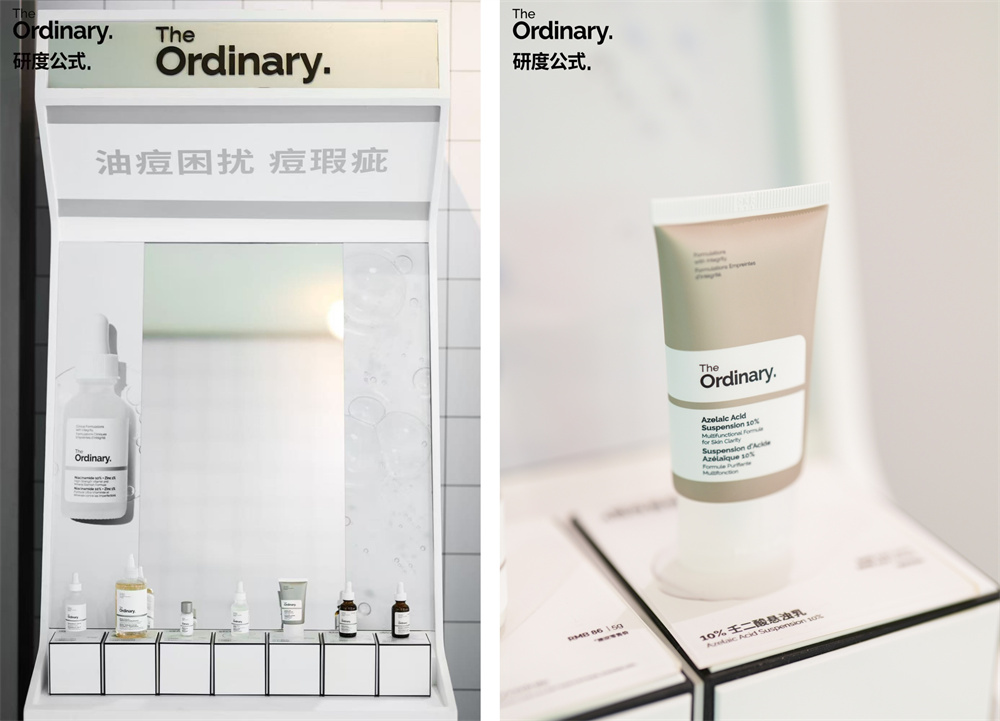 科学攻破油痘肌难题 ，The Ordinary 研度公式「功效护肤游戏厅」限时上线