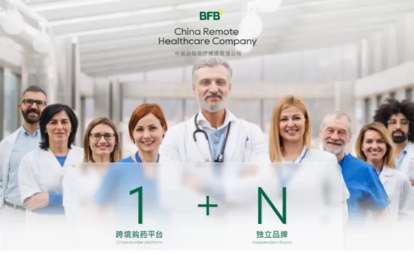 世界卫生日聚焦“主动健康” BFB HEALTH重构远程医疗服务新生态(图1) 世界卫生日聚焦“主动健康” BFB HEALTH重构远程医疗服务新生态(图1)