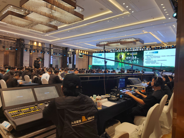 上海北京会议会务公司怎么选?专业推荐指南 上海北京会议会务公司怎么选?专业推荐指南