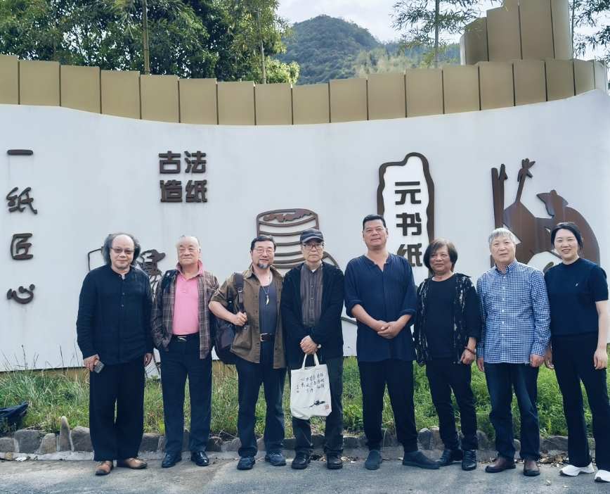 墨韵流淌元书纸 湖源雅集绽华章 墨韵流淌元书纸 湖源雅集绽华章