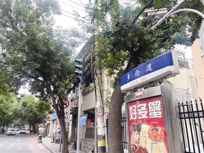 以路之名 诉说铭牌背后的故事 从津门道路名称中探寻抗战印记 以路之名 诉说铭牌背后的故事 从津门道路名称中探寻抗战印记