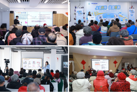 5·29世界肠道健康日——与奥林巴斯一同从“肠”计议,守护消化道健康 5·29世界肠道健康日——与奥林巴斯一同从“肠”计议,守护消化道健康
