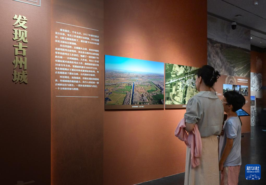 雄安古州城遗址考古成果展在京揭幕 雄安古州城遗址考古成果展在京揭幕