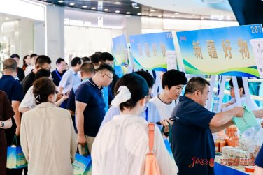 “帮扶促消费·惠享绘京彩” 2026年北京商务领域帮扶促消费系列活动启动